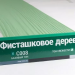 Сайдинг Мирко 7,5 под дерево С008 купить в Петропавловск-Камчатском