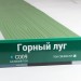 Сайдинг Мирко 7,5 под дерево С009 купить в Петропавловск-Камчатском