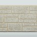 Фиброцементные панели FCS Simple АА6 (под камень) купить в Петропавловск-Камчатском