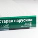 Сайдинг Мирко 7,5 под дерево С021 купить в Петропавловск-Камчатском