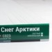 Сайдинг Мирко 7,5 под дерево С023 купить в Петропавловск-Камчатском