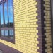 Фасадная панель Альта-Профиль, Кирпич Клинкерный, Желтый купить в Петропавловск-Камчатском
